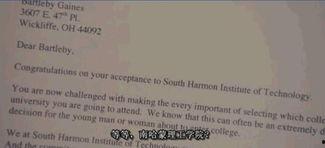 录取通知电影,梦想启航的青春篇章 第3张 录取通知电影,梦想启航的青春篇章 第3张