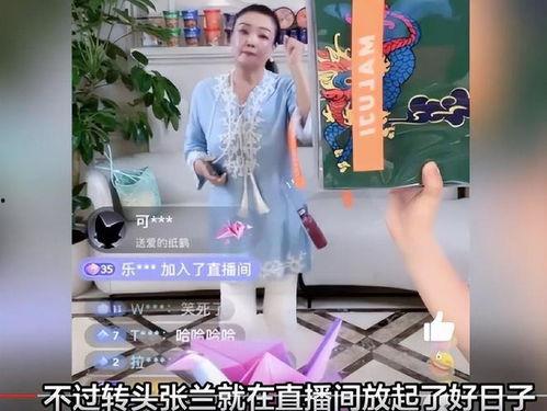 娱乐明星吃瓜直播视频大全 第2张 娱乐明星吃瓜直播视频大全 第2张