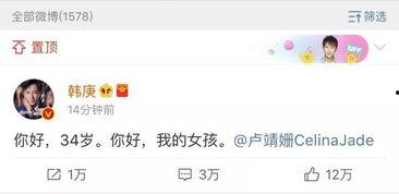 吃瓜娱乐圈软件  第3张