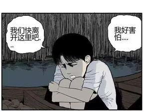 祝耕夫漫画大全,幽默与智慧的视觉盛宴  第2张