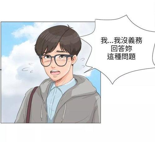 学姐漫画,青春校园的欢乐时光  第3张
