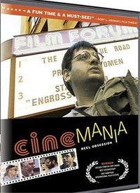 电影狂,狂放不羁的青春岁月，激情燃烧的追梦之旅  第2张