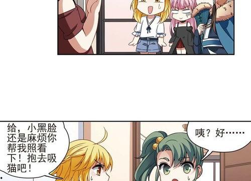 新的漫画,奇幻冒险之旅，揭开神秘世界的面纱  第2张