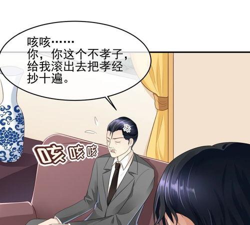 新的漫画,奇幻冒险之旅，揭开神秘世界的面纱  第3张