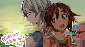 翠星漫画,奇幻世界中的青春冒险之旅  第3张