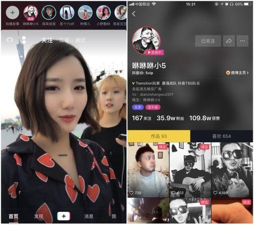 成人抖阳APP直播,打造全新成人娱乐互动体验  第2张