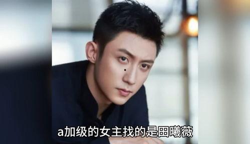 导演八卦吃瓜娱乐直播在线观看,八卦吃瓜娱乐直播，独家揭秘！  第2张