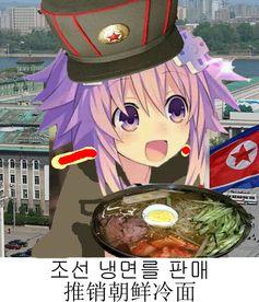 娱乐吃瓜酱冷笑话,娱乐吃瓜酱的冷笑话盛宴  第3张