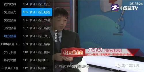 娱乐圈直播吃瓜小说推荐,揭秘明星幕后真相  第2张