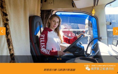 娱乐吃瓜酱长途车,长途车上的趣味时光  第3张