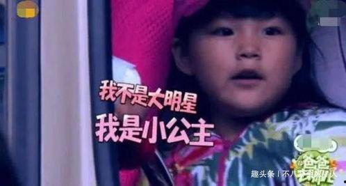 娱乐吃瓜酱结婚叫爸爸,新婚夫妇甜蜜叫爸爸  第2张