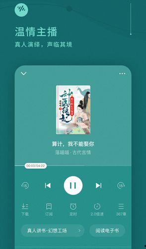 番茄畅听小说推文娱乐圈吃瓜,番茄畅听小说推文，吃瓜群众狂欢时刻  第2张