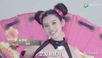 小乔吃瓜娱乐大s 第3张 小乔吃瓜娱乐大s 第3张