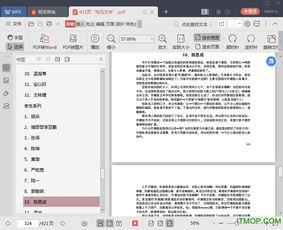 娱乐421吃瓜总结,揭秘娱乐圈背后的吃瓜故事 第2张 娱乐421吃瓜总结,揭秘娱乐圈背后的吃瓜故事 第2张