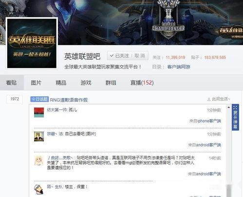 吃瓜娱乐联盟官网,带你走进娱乐圈幕后风云  第2张