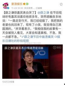 娱乐直播吃瓜是真的吗视频,真相还是炒作? 第2张 娱乐直播吃瓜是真的吗视频,真相还是炒作? 第2张