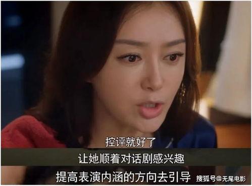 娱乐圈吃瓜结尾暗示,吃瓜群众揭秘幕后真相! 第2张 娱乐圈吃瓜结尾暗示,吃瓜群众揭秘幕后真相! 第2张