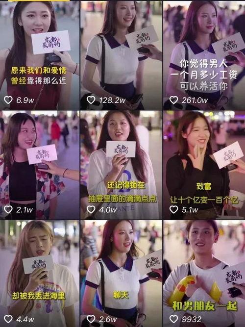 抖音小裁判吃瓜娱乐版视频,揭秘网红幕后故事 第2张 抖音小裁判吃瓜娱乐版视频,揭秘网红幕后故事 第2张