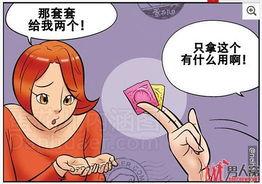 动漫美女邪恶漫画口,动漫美女的禁忌诱惑之旅  第2张