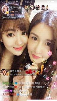 优优直播成人app  第2张