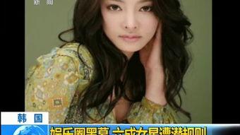 娱乐吃瓜君某女星视频,揭秘幕后真相与娱乐八卦  第2张