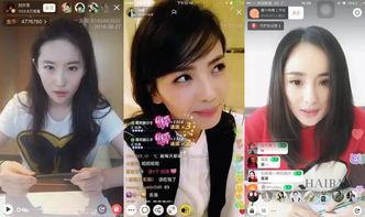 直播娱乐直播吃瓜,吃瓜群众围观娱乐直播盛宴  第2张