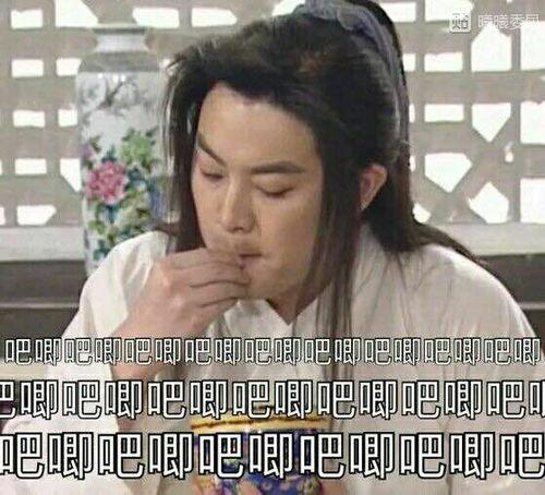 娱乐圈吃瓜的表情包图片,揭秘明星幕后趣闻  第2张