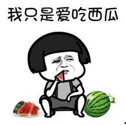 娱乐吃瓜么  第3张