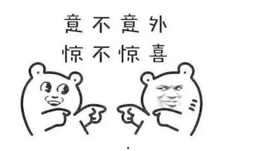 吃瓜什么意思网络用语,揭秘“吃瓜”背后的网络文化现象  第3张