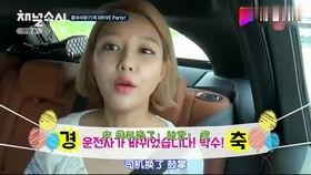 女生逻辑娱乐吃瓜酱,娱乐吃瓜酱背后的趣味世界  第2张